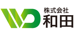 大阪市の一般廃棄物、産業廃棄物のごみ収集処分 | 株式会社和田